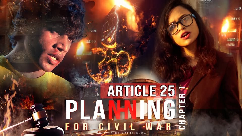 Fragments of Eternity